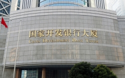 再傳喜訊！長亮數(shù)據中標國開行數(shù)據主動探索應用建設項目