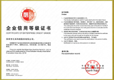 長(zhǎng)亮科技連續(xù)四次獲評(píng)中國(guó)軟件行業(yè)協(xié)會(huì)AAA信用評(píng)級(jí)