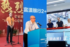 創(chuàng)紀(jì)錄核心上線三連！長(zhǎng)亮科技承建三家銀行新一代核心系統(tǒng)同期上線