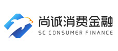 尚誠消費金融