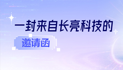 6.16-18，上海見！
